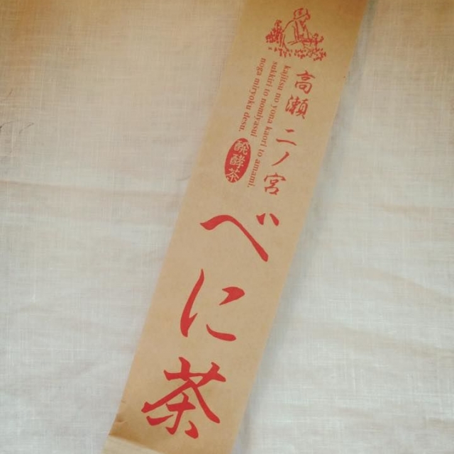 高瀬べに茶アイコン