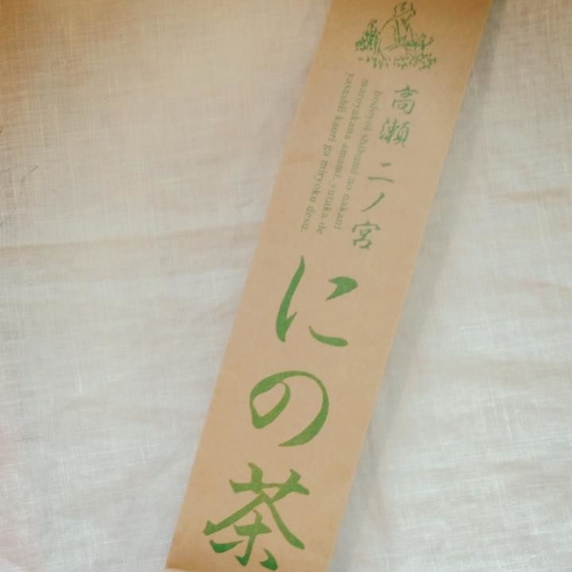 高瀬にの茶アイコン