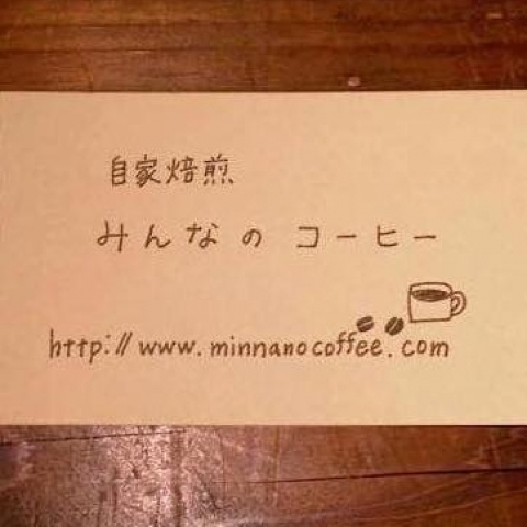 みんなのコーヒーアイコン